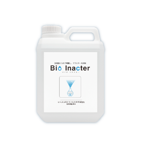 Bio Inacter_加湿器用2L