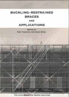 BUCKLING-RESTRAINED BRACES AND APPLICATIONS
