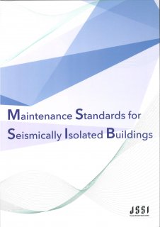 Maintenance Standards of Seismically Isolated Buildings