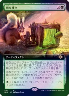 特殊セット - MTG専門店 やびま屋