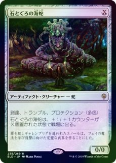 通常FOIL - MTG専門店 やびま屋