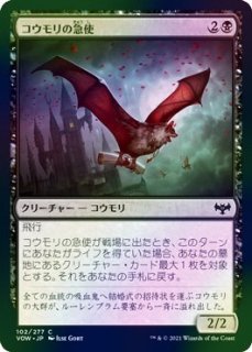 ܸNM/FOILۥε޻/Courier BatVOW()