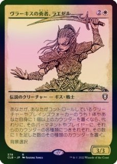 レア - MTG専門店 やびま屋