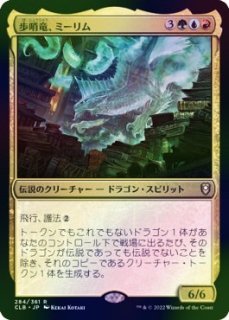 レア - MTG専門店 やびま屋