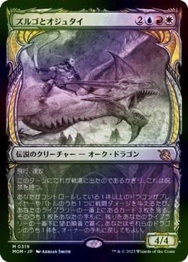 デュエルマスターズ 白銀のシュシュ AI【デュエルマスターズ