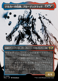 <img class='new_mark_img1' src='https://img.shop-pro.jp/img/new/icons20.gif' style='border:none;display:inline;margin:0px;padding:0px;width:auto;' />ܸNMۥƥ륫εա֥롼ǥå/Brudiclad, Telchor EngineerMUL()