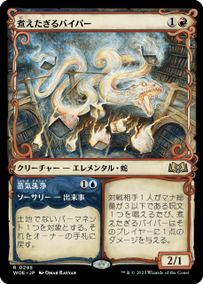 特殊枠FOIL - MTG専門店 やびま屋