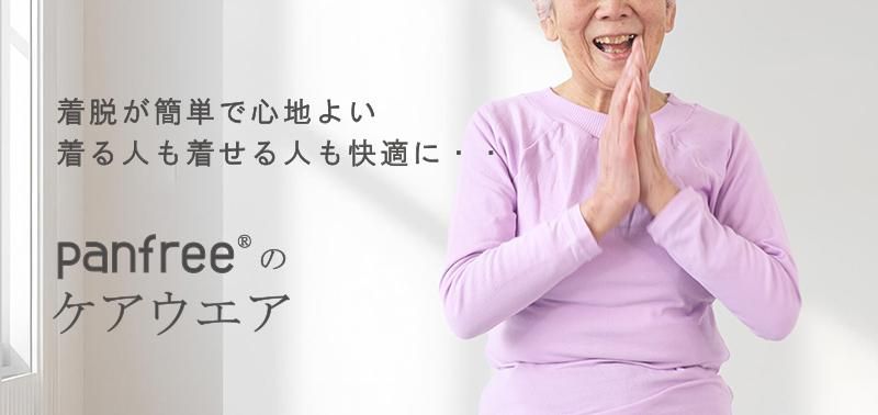 ¥»¥ó¥¿¡¼¥Ð¥Ê¡¼