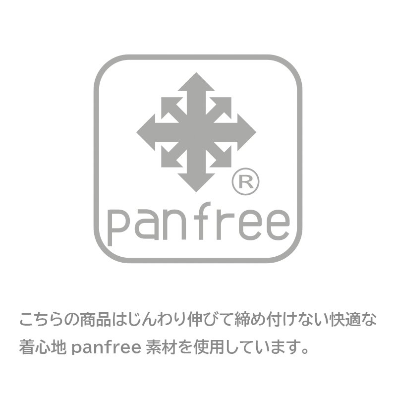 とにかく楽なサルエル/ショート - インナーウエア/肌着の通販 Panfreeshop ラック産業株式会社onlineshop