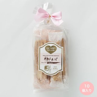神戸浪漫 神戸パイ（10枚袋入り） KP-袋 【のし・包装不可】