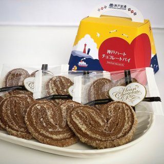 神戸ハートチョコレートパイ（7枚入り）手提げ 【のし・包装不可】 