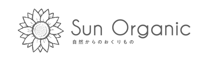 【公式】Sun Organic (サンオーガニック) オンラインストア