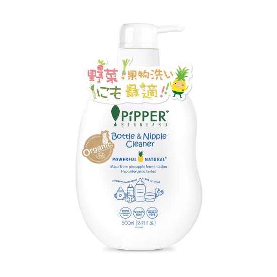 オーガニック認証 PiPPER STANDARD 哺乳瓶野菜用 洗浄剤 ジェントルフレッシュ 500ml