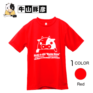 牛山豚彦Tシャツ（Red）
