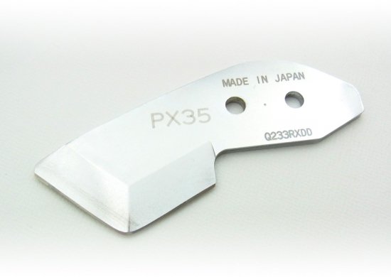 PX35　替刃 - 室本鉄工オンラインショップ