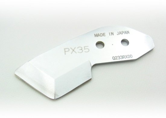PX35　替刃