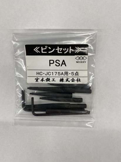 部品・その他 - 室本鉄工オンラインショップ