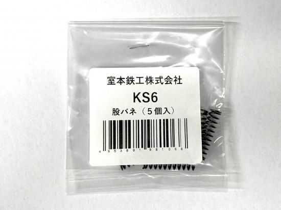 <img class='new_mark_img1' src='https://img.shop-pro.jp/img/new/icons15.gif' style='border:none;display:inline;margin:0px;padding:0px;width:auto;' />˥åMR20ؿʡԥХ͡KS65