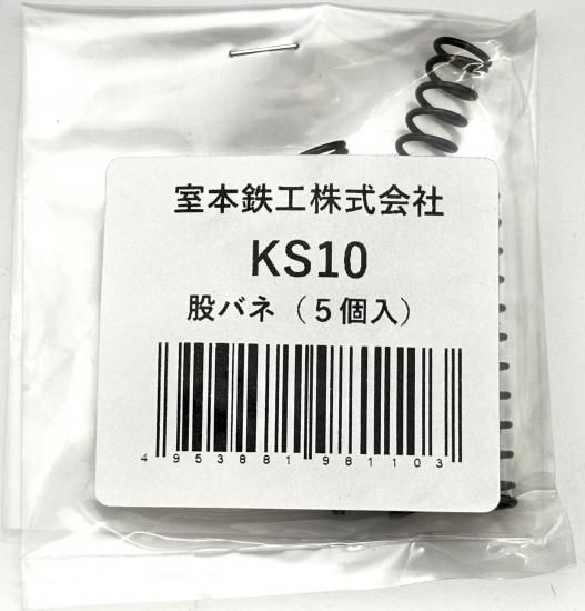 <img class='new_mark_img1' src='https://img.shop-pro.jp/img/new/icons15.gif' style='border:none;display:inline;margin:0px;padding:0px;width:auto;' />MR30Aؿ ԥХ KS10(5)