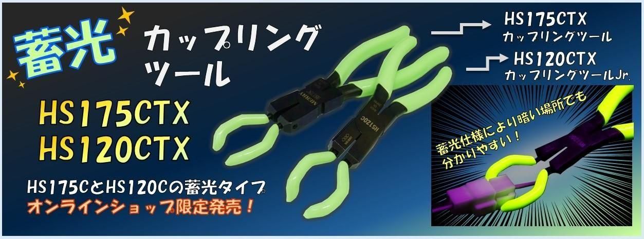 室本鉄工オンラインショップ