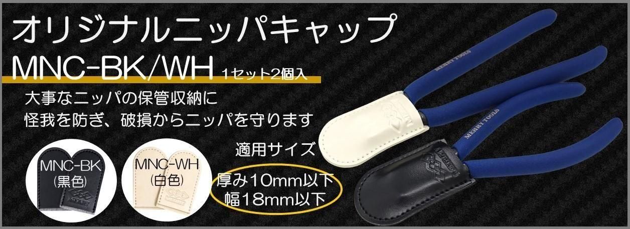 室本鉄工オンラインショップ