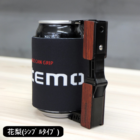 Tottemo Wood Black(ݎ̎ߎَ̎)