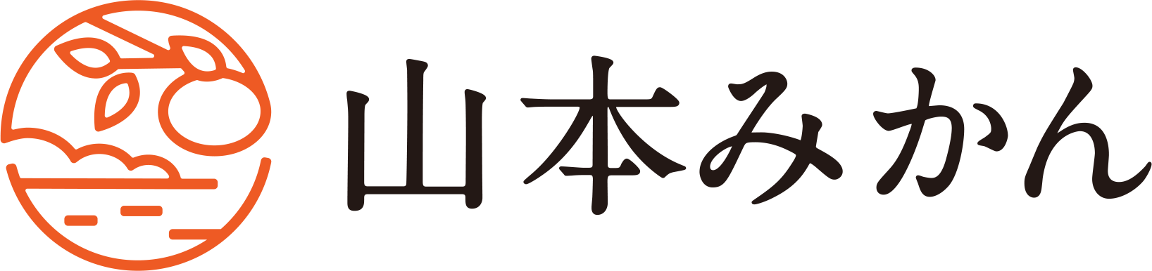 宇和島みかん・ジュースの通販・オンラインショップ | 山本みかん