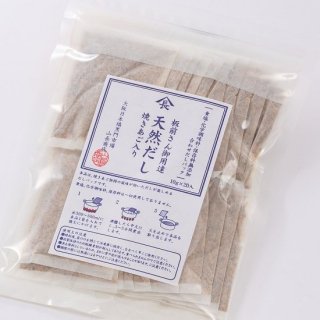 山長商店】利尻昆布 (養殖) 【1kg】 北海道利尻産 ≪山長商店 厳選≫