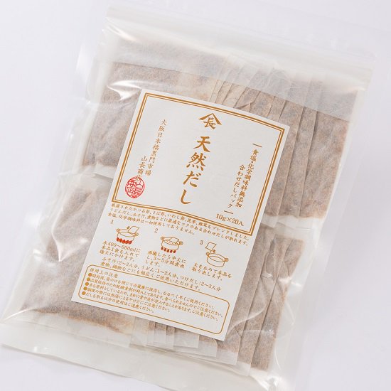 【山長商店】天然だしパック(10g×20袋入) ≪山長商店 削り節工場直送≫