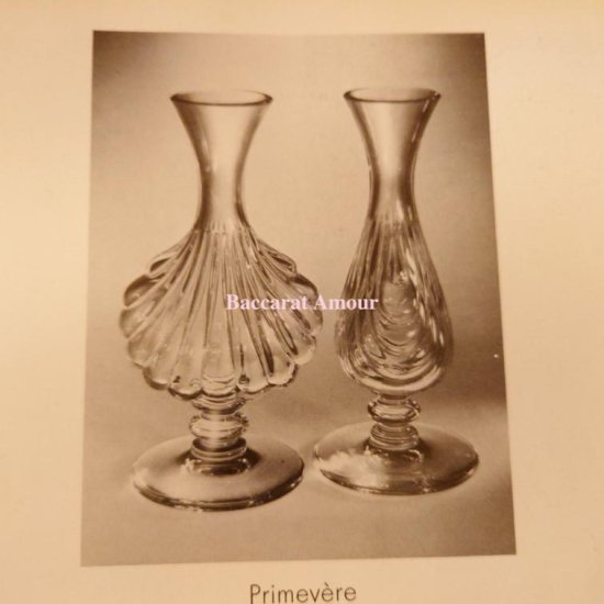 輝くオールドバカラ 貝がらの美しいフラワーベース【1936年以降】プリマヴェーラ - Baccarat Amour《バカラムール》 オールドバカラと フランスアンティークのお店