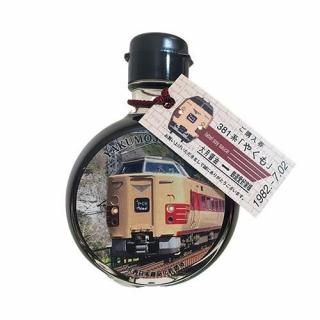 OYAKU-150381 õޤ䤯⵭ǰꥸʥ٥ 150ml