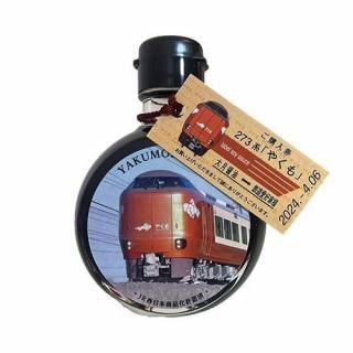 OYAKU-150273 õޤ䤯⵭ǰꥸʥ٥ 150ml