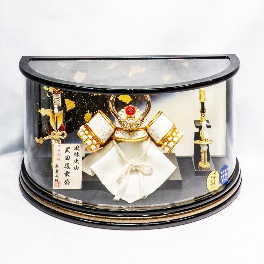 兜 白甲州印伝兜 | アクリルケース - 人形専門店「ピノキオ翠童