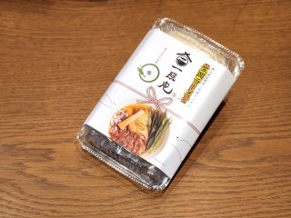 笠岡style　塩