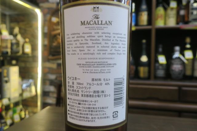 シェリーオーク 40% 700ml 12年 The ザ・マッカラン 平◇2285 ウイスキー MACALLAN 旧ボトル -  lespetitesfolieshome.com