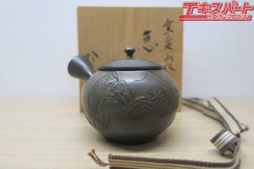 未使用 常滑焼 窯変山水 伊藤昭陽 急須 煎茶道具 富岡店