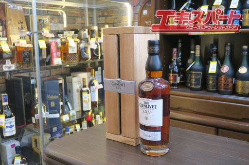 THE GLENLIVET XXV ザ・グレンリベット 25年シングルモルト