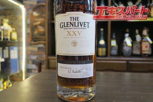 THE GLENLIVET XXV ザ・グレンリベット 25年シングルモルト