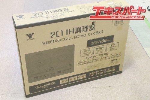 未使用品YAMAZEN/山善 YEG-Z1456 IH調理器 IHヒーター シルバー 前橋店
