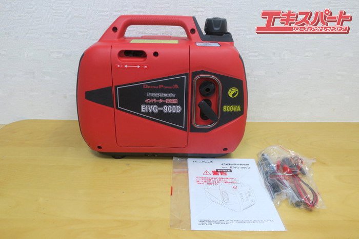 YAMAZEN DREAM POWER インバーター発電機 EIVG-900D 未使用 戸塚店 - リサイクルショップ エキスパート公式オンラインストア