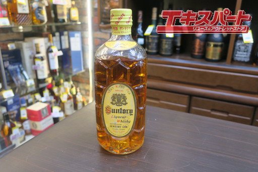 神奈川県/群馬県/埼玉県限定発送】 SUNTORY サントリー 角瓶 旧ボトル 720ml ウイスキー 特級表記 平塚店 - リサイクルショップ  エキスパート公式オンラインストア