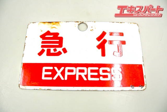 ơ  ޹ EXPRESS    ۡ Ź