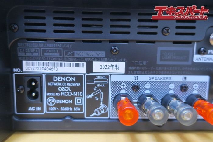 DENON デノン CEOL RCD-N10 ネットワーク CDレシーバー ブラック 2022年製 極美品 戸塚店 - リサイクルショップ  エキスパート公式オンラインストア