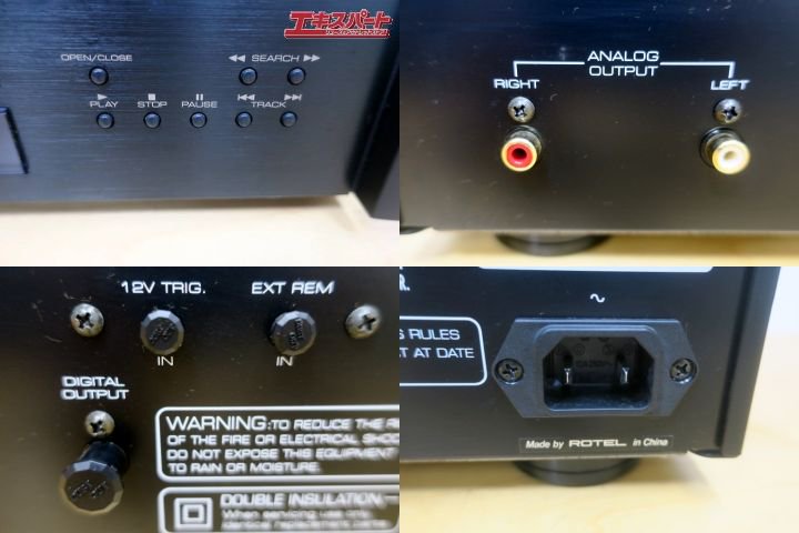 ローテル ROTEL RCD-1072 CDプレーヤー HDCD対応 戸塚店 - リサイクルショップ エキスパート公式オンラインストア