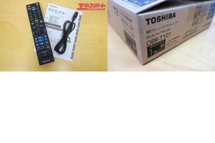 TOSHIBA 東芝 REGZA レグザ ブルーレイディスクレコーダー DBR-T101 1TB 2022年製 3番組同時録画 戸塚店 -  リサイクルショップ エキスパート公式オンラインストア