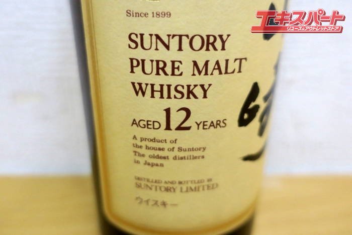 地域限定配送 未開栓 サントリー SUNTORY 山崎 12年 旧ボトル 750ml ピュアモルト ウイスキー 箱付 YAMAZAKI 戸塚店 -  リサイクルショップ エキスパート公式オンラインストア