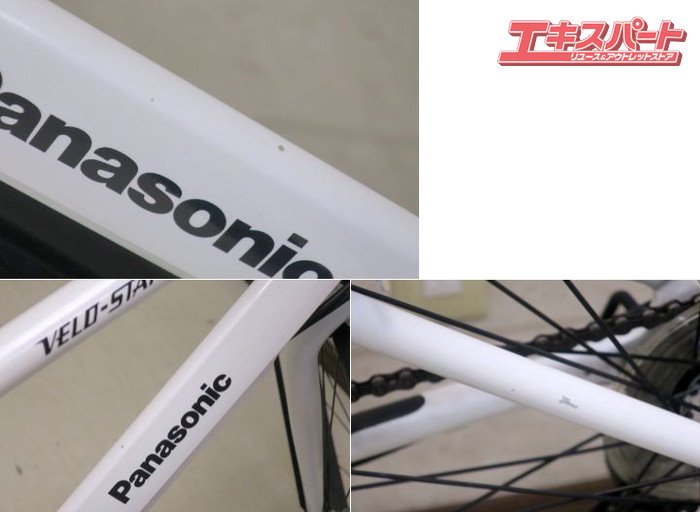 Panasonic VELOSTAR 電動アシスト自転車 BE-ELVS77F バッテリー2個付き クロスバイク パナソニック ベロスター 戸塚店 -  リサイクルショップ エキスパート公式オンラインストア