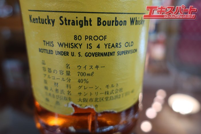 未開栓 希少 アーリータイムズ EARLY TIMES WHISKY バーボンウイスキー 特級 700ml 古酒 公田店 - リサイクルショップ  エキスパート公式オンラインストア