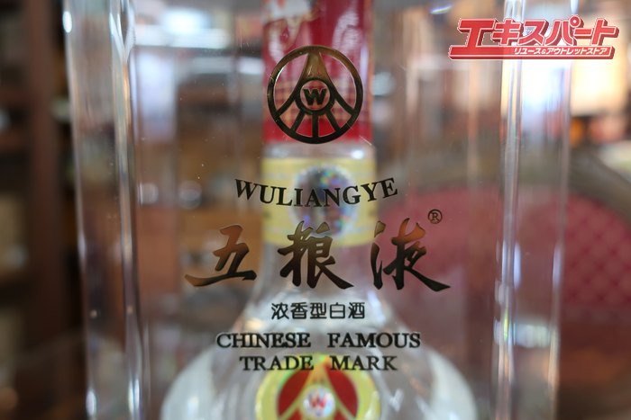 未開栓 五粮液 ごりょうえき WULIANGYE ウーリャンイエ 白酒 中国酒 中国銘酒 500ml 52度 箱付き 公田店 - リサイクルショップ  エキスパート公式オンラインストア