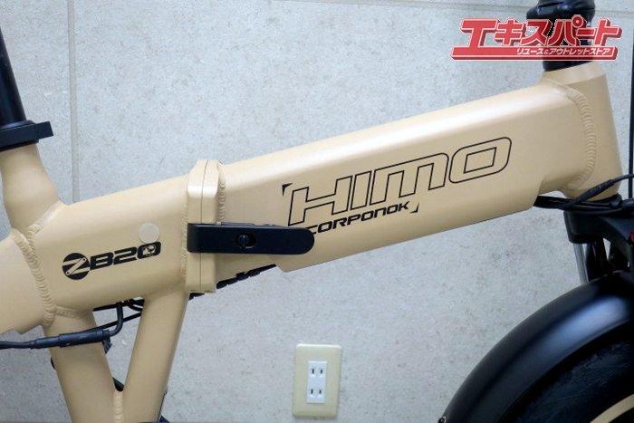 HIMO ZB20 電動ファットバイク 電動アシスト自転車 戸塚店 - リサイクルショップ エキスパート公式オンラインストア